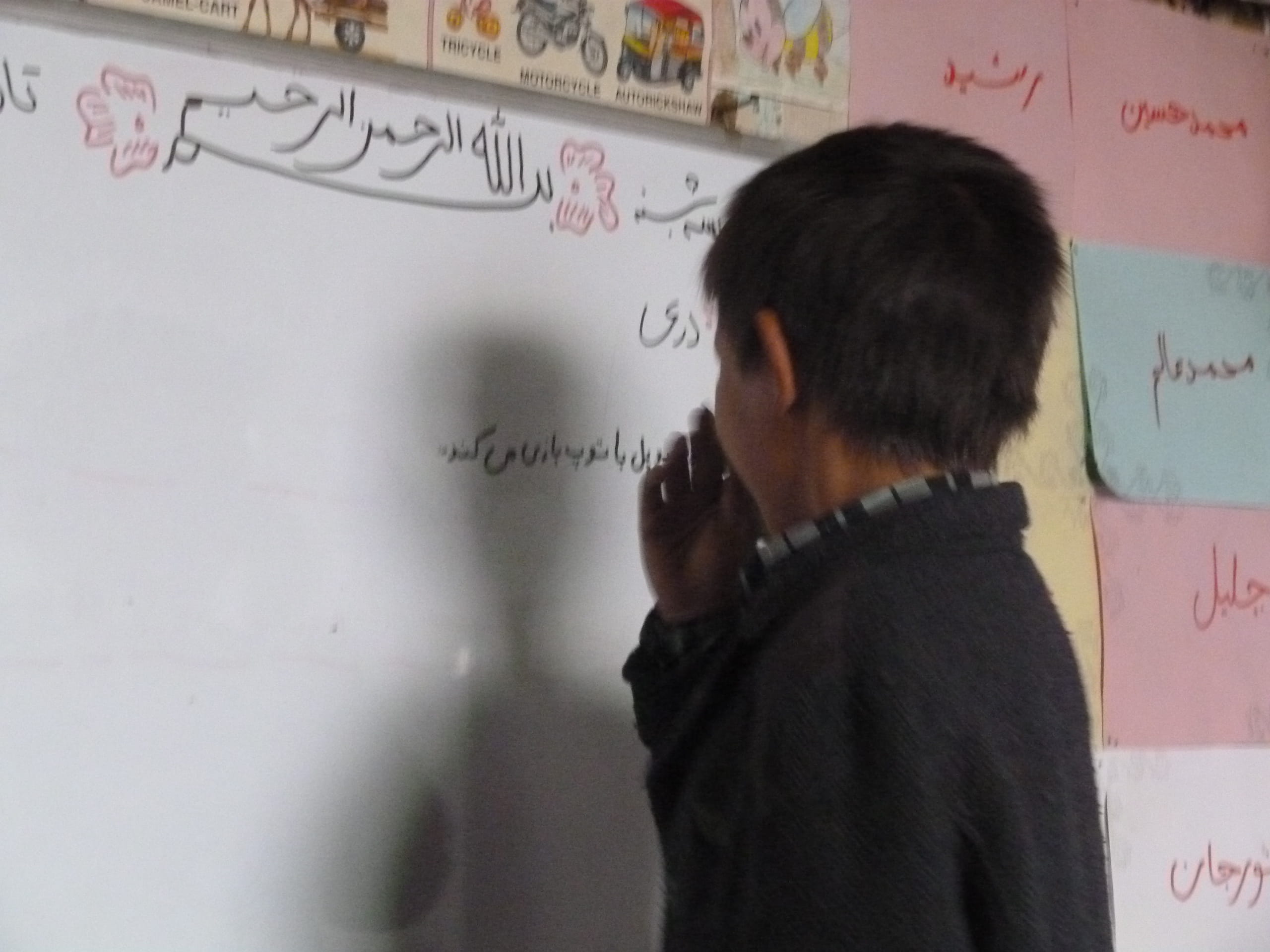 Schulunterricht in Afghanistan 