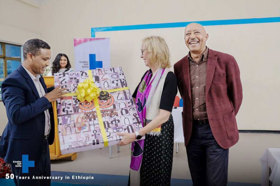 Frieden für Äthiopien Jubiläumsgeschenk. Frieden für Äthiopien Jubiläumsgeschenk.