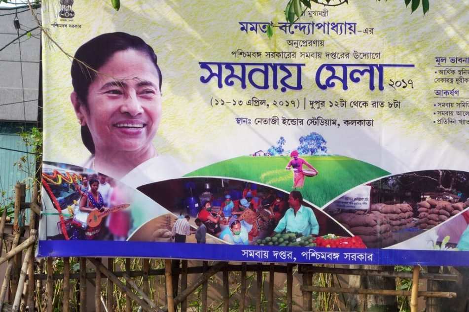 Wahlplakat von Mamata Banerjee, Chefin der Provinzregierung (Quelle: Kindernothilfe) Wahlplakat von Mamata Banerjee, Chefin der Provinzregierung (Quelle: Kindernothilfe)