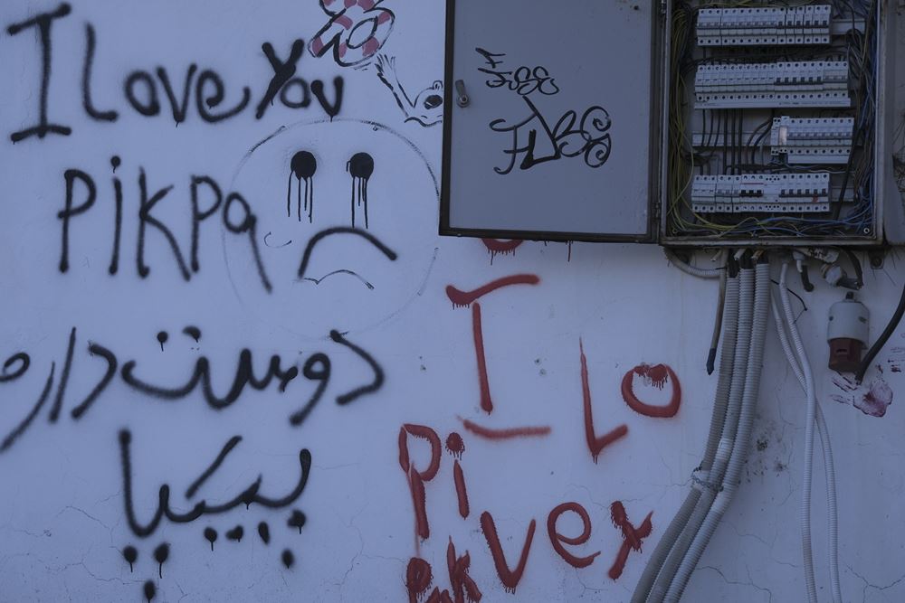 An einer Hauswand steht I love Pikpa (Quelle: Lorenz Töpperwien) An einer Hauswand steht I love Pikpa (Quelle: Lorenz Töpperwien)
