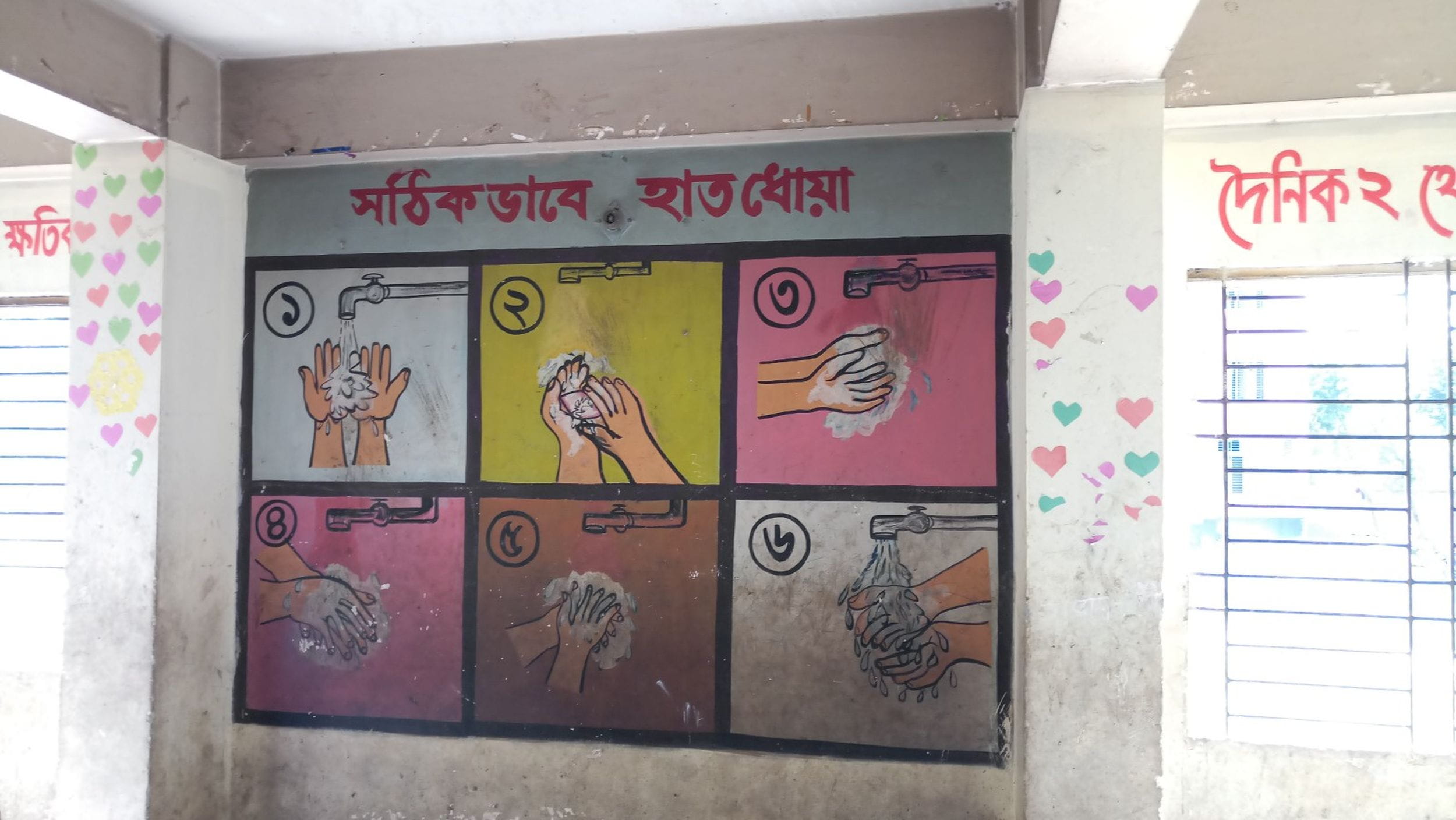 Instruktionen an der Wand in einem Heim in Bangladesch, wie man sich richtig die Hände wäscht. (Quelle: Katrin Weidemann)